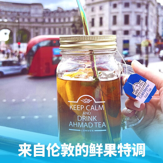 ahmad tea Yaman Tea Peach Passion Fruit Black Tea Hot and Hot Double Brew Cold Brew Tea UAE Original Imported Fruit Tea Peach Passion Fruit Cold Brew Tea 20 Packs