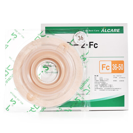 
ALCARE Japan Ailekang 12124 Two-piece Convex Stomach Chassis Two-piece Stomach Pocket Fist stomach Base plate FC36-50 12124 Chassis (without bags) [5 pieces/box]