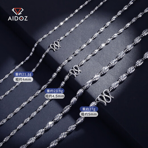 Aido Diamond Platinum Necklace Men's pt950 Platinum Olive Bead Chain Shiny Thick Plain Chain Weight 13.00g Length 55cm Thick About 2.8mm