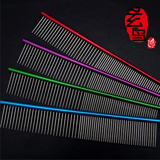 Blackbird pet comb Teddy dog comb cat comb beauty straight comb knot opening comb artifact cat comb picking comb large purple 19cm X 3.3cm