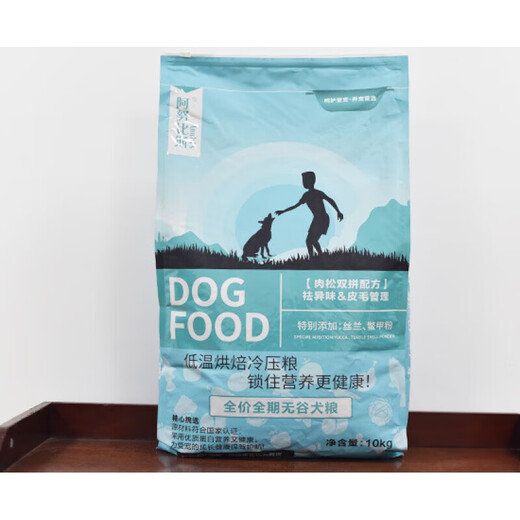 Anubis Anubis dog food cat food full range of grain-free freeze-dried meat floss food Bichon Frize dog food - full range of meat floss fresh meat dog food 5kg