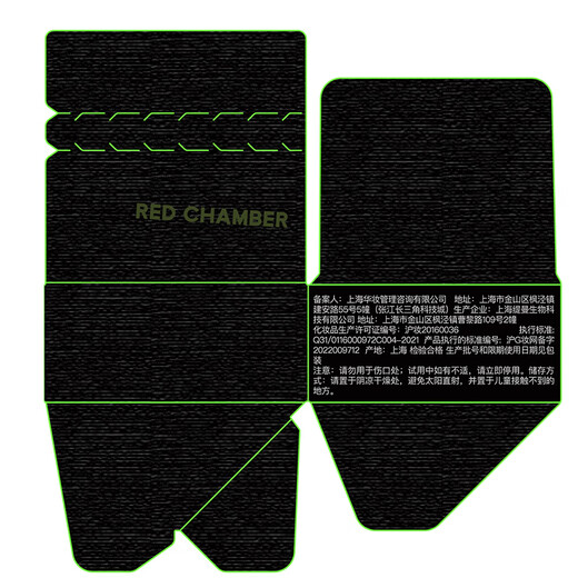 RED CHAMBER Yu Shi endorses Zhuzhan rc multi-purpose cream #音二 Blush, lipstick, eye shadow, contouring lips and cheeks, birthday gift for women