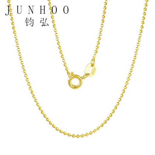 Junhong 18K gold necklace bean chain gold white rose gold color gold plain chain clavicle chain round bead laser bead necklace Valentine's Day gift 1.2mm white 40cm2.2g