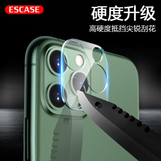 ESCASE [Broken damage guarantee] Apple 11 lens film fully covers iphone11 tempered film rear camera protective film flexible curved edge anti-scratch glass film