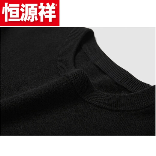 Hengyuanxiang (HYX) thick pure cotton pullover round neck long-sleeved sweater for men autumn and winter versatile solid color V-neck bottoming sweater sweater high-end brand special price cut code 801# black high-end brand special price cut code S