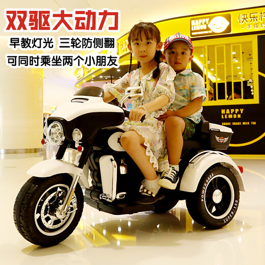 Children's electric car motorcycle Kangshuai Aibeimei can sit double adults charging dual-drive toy car boys and girls lithium battery tricycle black standard with dual-drive large battery-ordinary seat