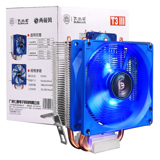BUBALUS T3 CPU cooler (2 heat pipes/supports Intel/AMD multi-platform/9cm LED fan/extra large cooling fin set/computer main case air cooling/1700)