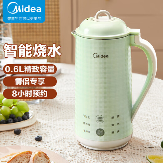 Midea mini soymilk machine, small wall-breaking cooking machine, electric kettle, 0.6L small capacity, 1-2 people, fully automatic cleaning, no cooking, no filtering DJ06B-AB01