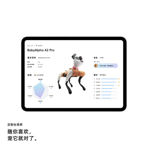 Weilan Babyalpha A2 Serie Blue Alpha Machine Dog Máquina de inteligencia artificial Dog Robot de inteligencia encarnado Acompañamiento Bionic Máquina de IA de cuatro patas Dog Babyalpha A2 Starlight White