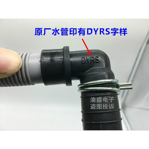 Samsung drum washing machine drain pipe WF1802xeu/xec/xey original WD702U4BKGD/BKWQ