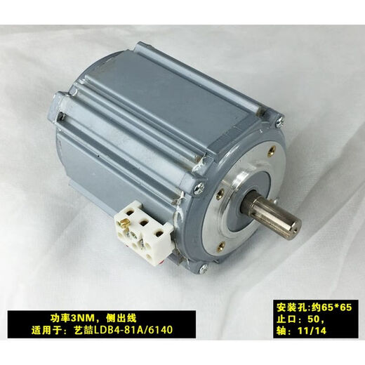 XMSJ Changzhou Yizhe Jinzhen CNC Tolderador de herramientas Motor LDB4 Soporte de herramientas CNC Motor Yizhe LDB4-145/6172 Motor 370W