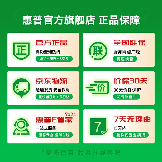 Neues Produkt HP Star Book15 2025 auf den Markt gebracht, staatlicher Zuschuss 20 %, ultradünn, tragbar, hochwertiger, leistungsstarker Büro-Laptop, aktuelles Modell i5-13500H/32G/1T/Vollbild