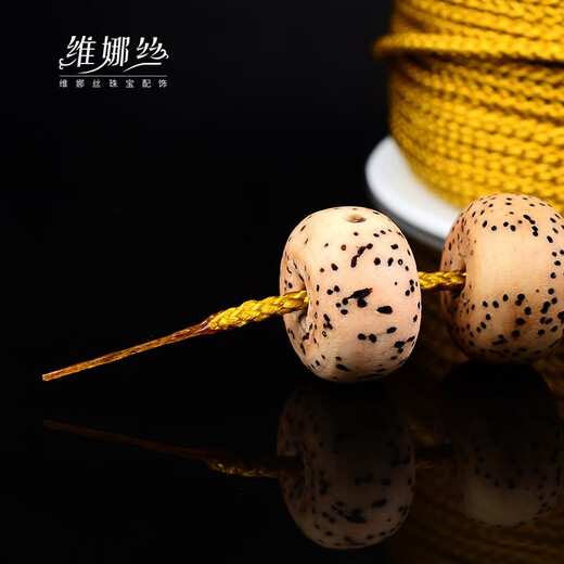 Vina Silk Play Thread Bracelet String 108 Buddha Beads Thread Handmade Braided Thread Threading Beads Thread Bracelet Bead Thread Wei-Mambo Rope 1.0 (Brown)/Roll