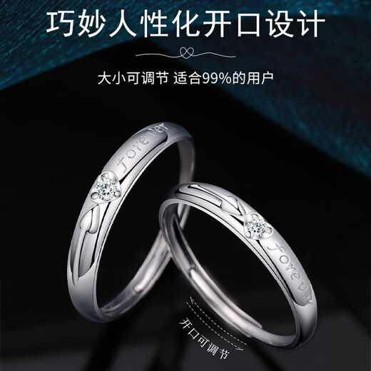 Fakou couple PT950 platinum ring, fashionable pair of rings, jewelry, heart-warming birthday, 520 Valentine's Day gift for girlfriend, starting from heartbeat - adjustable pair of rings, lightweight style, SF Airlines - engraving - greeting card