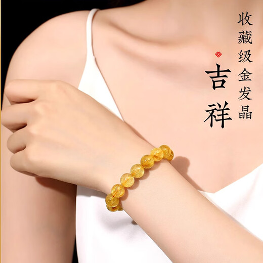 Aitkel Golden Crystal Bracelet for Women Flash Citrine Men's Bracelet for Girlfriend's Birthday and Valentine's Day Gift 7mm Collectible Golden Crystal Bracelet