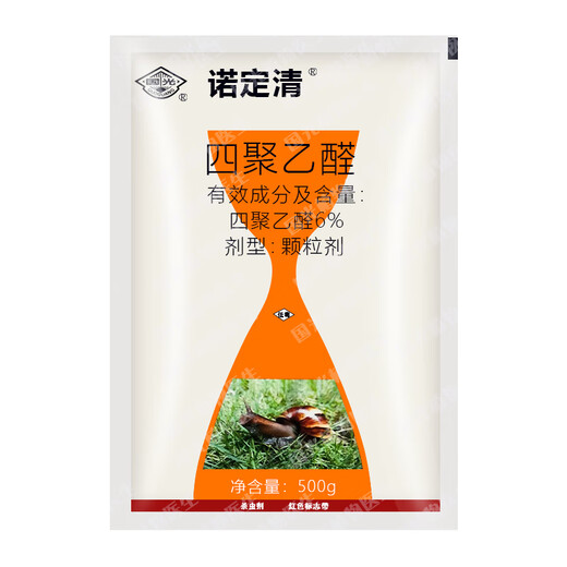 Guoguang Nodingqing 6% гранулы метальдегида, специальное лекарство от улиток, пестицид для газонов от слизней, инсектицид