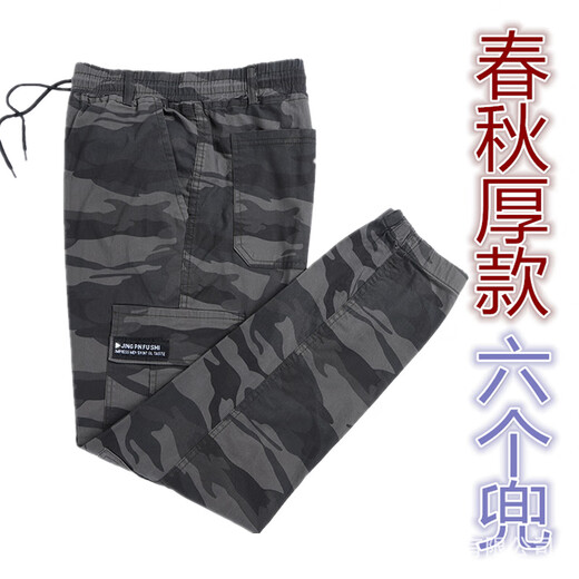 Wear-resistente Arbeitshosen für Männer tragen zu resistenten Hosen für Baustellen Auto Reparaturarbeiter Arbeiten und Arbeit Männer tragen im Herbst und Sommer [Frühlings- und Herbststil] 829 [vier Taschen] 185/3xl