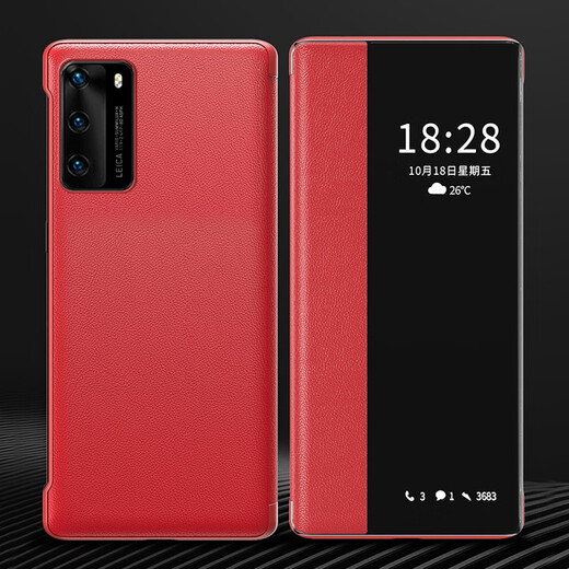 今舞 适用华为p40/P40Pro手机壳翻盖式皮套pro+智能视窗全包防摔男女款通用外壳保护套 P40Pro 黑色