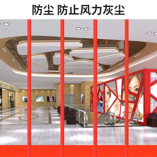 Magnetic new product magnetic four-season door curtain air-conditioning curtain partition PVC transparent plastic magnet windproof and dustproof air-conditioning magnetic supermarket leather curtain red 2.0 mm with weight 0.4 meters wide * 2.2 meters high / 1 piece