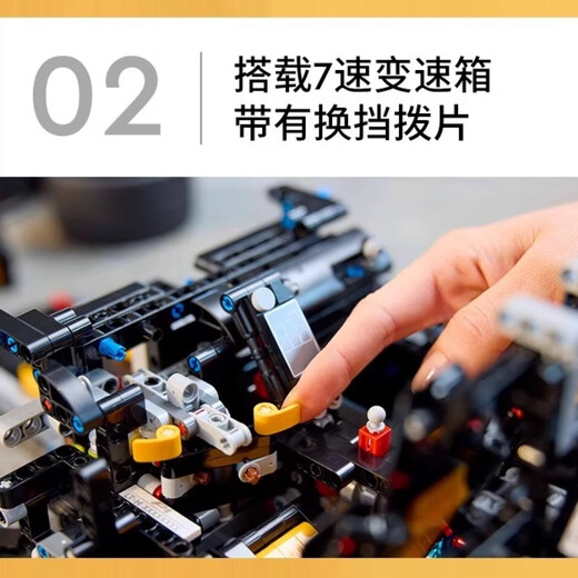 布加迪遥控跑车积木高难度巨大型拼装保时捷赛车模型男孩玩具 迈凯伦P1遥控版+灯3893颗粒 兼容乐高积木赛车玩具男孩