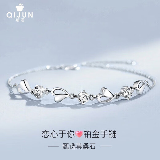 Qijun PT950 Platinum Eternal Heart Bracelet for Women Moissanite Light Luxury New Year's Valentine's Day Birthday Gift for Girlfriend Eternal Heart Platinum Bracelet + Light Luxury Gift Box