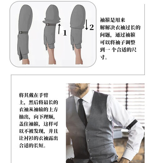 Kunsui shirt sleeve cuffs, sleeve rings, arm cuffs, men's and women's suit shirt sleeve fixation ties, elastic elastic sleeve ring buttons, 1 pair of shirt sleeve cuffs, black