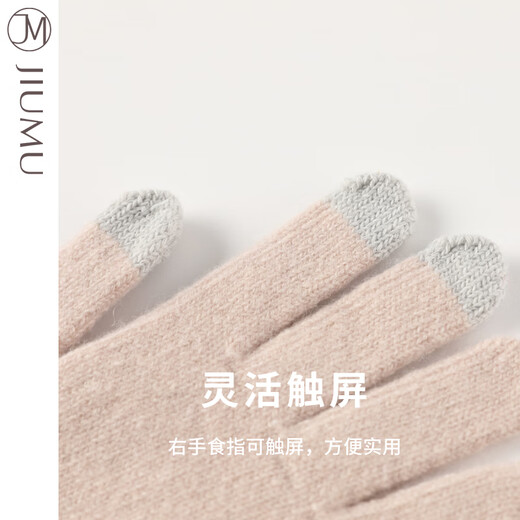 JIUMU Wool Warm Gloves Women's Autumn and Winter Women's Thickened Wool Gloves Winter Driving and Cycling Cold-proof Touch Screen Gloves