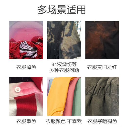 HAUNEK clothes dye, environmentally friendly dye, black clothing fading repair, restoration dyeing, non-fading, non-fading, special
