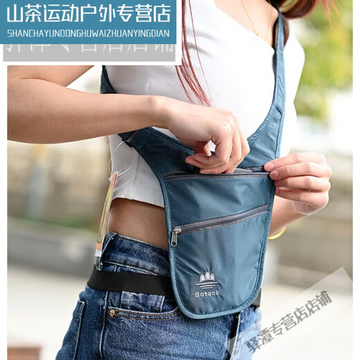 
Xu Qixing travel close-fitting waist bag for men and women underarms anti-theft passport document money invisible running sports one-shoulder crossbody bag black