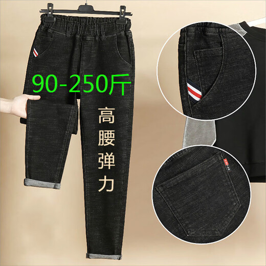 
Ran Yilan is suitable for women's large-size women's pants with thick legs 200 Jin [Jin equals 0.5 kg] Fat MM Spring and Autumn 90-240 Jin [Jin equals 0.5 kg] Large-size women's pants fat m black-2 9902 models Autumn 6XL key 220-250 Jin [Jin equals 0.5 kg]