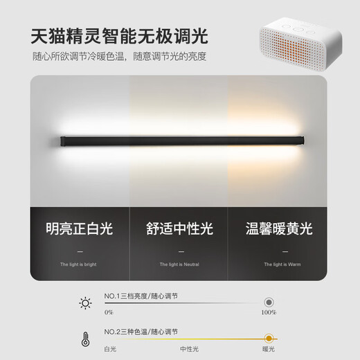 Das gleiche Modell von OPP, minimalistischem Wandlicht, Smart Home Atmosphäre Licht, LED, langes Wohnzimmer-Sofa Licht, Hintergrund-Wandlicht, Zhongshan 9716 mit der Mijia App-200c-24w verbunden