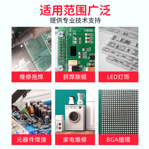 无铅洗板水 主板电路板pcb线路板清洗剂手机维修佬松香清洗剂 阻燃洗板水 KYX-612(25kg)