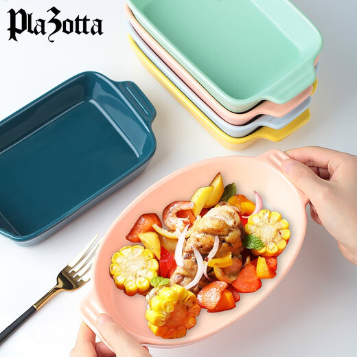 Plazotta seit 1893 Germany ceramic baking pan cheese baked rice plate microwave oven oven tableware baking bowl household baking plate bright-rectangular-dark blue