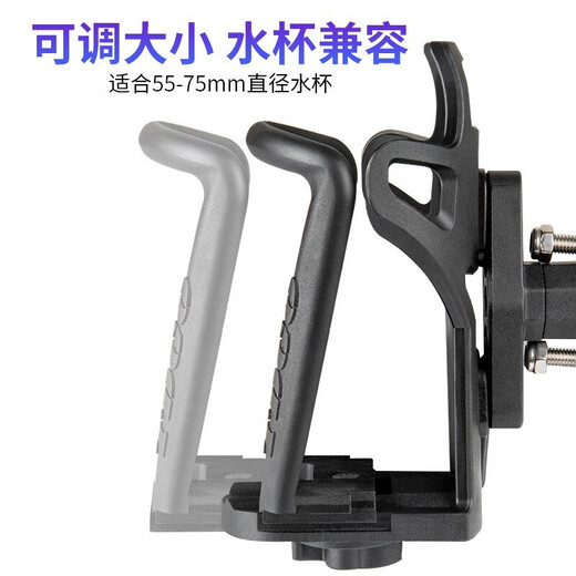 TDGO punch-free battery electric motorcycle water bottle holder universal mountain bike water cup holder bicycle bicycle riding bracket universal for electric vehicles/motorcycles - U-shaped pipe clamp type adjustable size