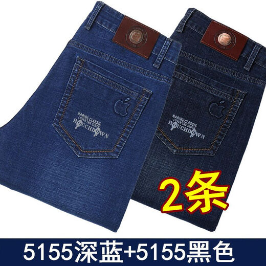 Aemape Apfel Männer Jeans Sommer dünne lose Hosen strecken große Größe Tief hohe Taille Casual Hosen Männer 5155 Hellblau [1] Größe 33 [Warte 2 Fuß 6]