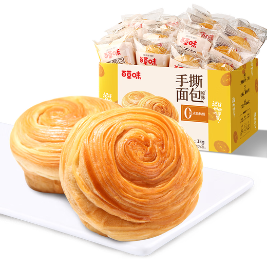 百草味 手撕面包 早餐面包零食整箱量贩休闲食品 原味 1000g *2箱【经典囤货】