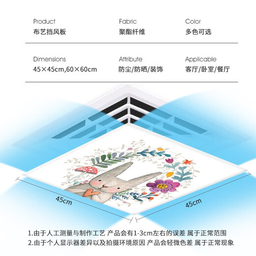 Kewu Central Air Conditioning Windshield Square Anti-cold Wind Direct Blowing Office Ceiling Machine Ceiling Wind Guide Wind Shield White 45x45x0.1cm