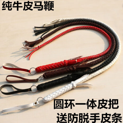 Horse whip whip whip equestrian whip riding self-defense whip film and television props black 90 cm riding whip