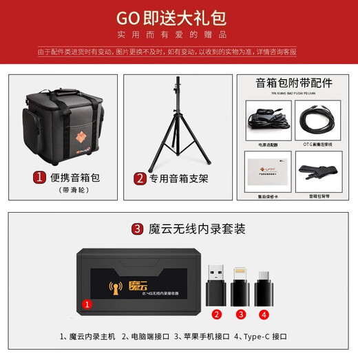 Magic 3 Magic 3 plusX speaker 2025 LPTA guitar saxophone audio outdoor live broadcast speaker with sound card monochrome speaker + wireless microphone + wired microphone