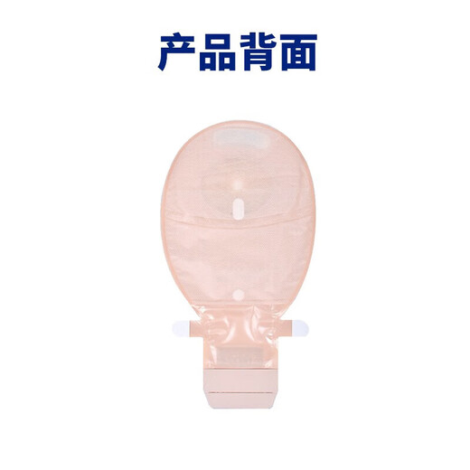 康乐保15251一件式造口袋不透明直肠改道一件式大便袋肛门造瘘袋 【5个】15251不透明肠造口袋