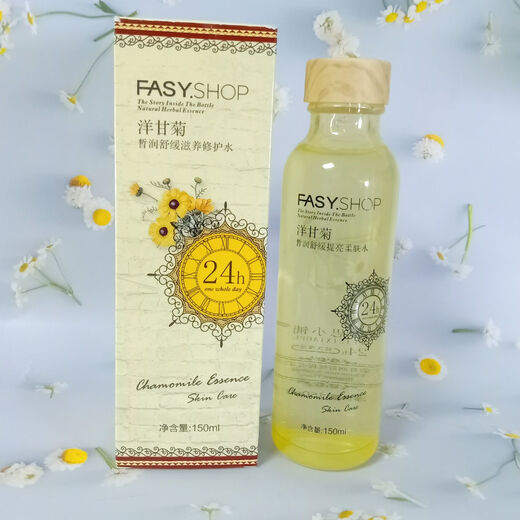 Hanhe Chamomile Moisturizing and Brightening Skin Care Products Soothing Repair Water