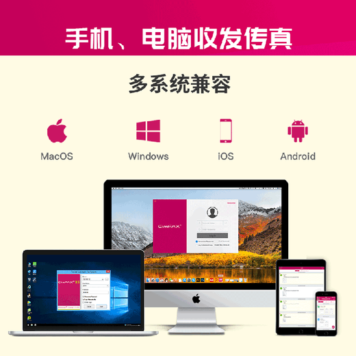 CimFAX fax server Enterprise-level network fax machine High-speed 33.6K Multiple security guarantees for fax data Enhanced security dual-line version Z5Ts 1200 users 256G