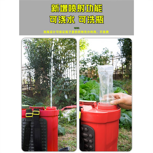 Wanhuilin New Electric Sprayer Agricultural Lithium Battery Sprayer Knapsack Watering Can High-Pressure Pesticide Sprayer Bottle Washing + Stirring 8.0 High-Pressure Dual Pump Function 10 Enables 12 Barrels Red