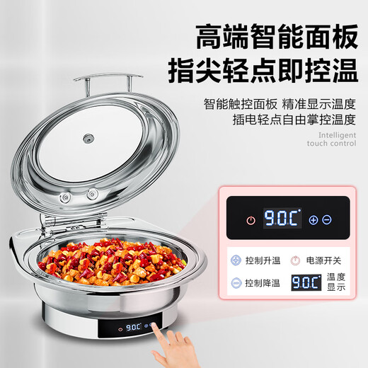 Tamara 304 stainless steel hydraulic buffet stove electric heating touch screen visual Buffy stove hotel insulation stove breakfast stove rectangular hydraulic single compartment 9 liters