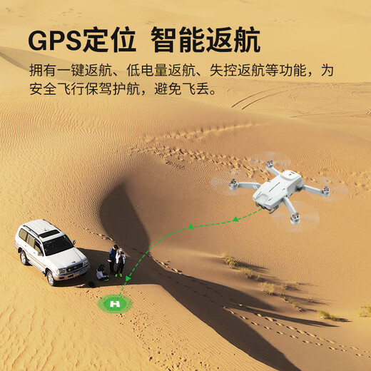 
SYMA Sima X30SE UAV Aerial quadcopter Remote-controlled aircraft Newbie HD shooting GPS optical flow dual positioning model aircraft boy aircraft children's gift X35 gimbal anti-shake [1 battery] Order with memory card + card reader