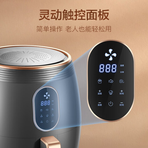 SUPOR air fryer, household 3.7L large capacity smart electric fryer, touch panel computer temperature control, oil-free low-fat fryer, oven and fries machine, KD37D804