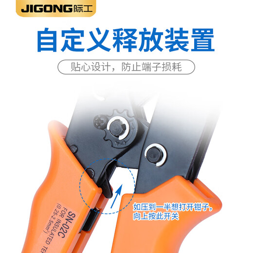 International industrial crimping pliers cold-pressed mini European style crimping pliers multi-functional terminal tubular terminal pre-insulated YO bare terminal SN-06WF