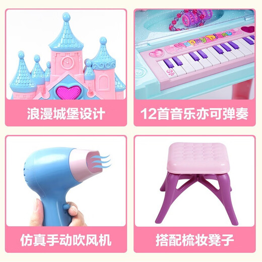 Casa infantil Juega de juguete Tocante Simulación mini electrónica piano piano educativo juguete juguete silla silla set niña 3-6 cumpleaños regalo de maquillaje de piano de piano