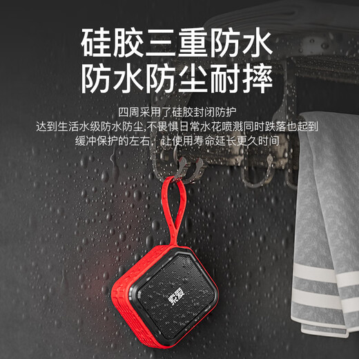 Sony Esports C16 Bluetooth speaker mini portable card U disk square dance audio wireless small music player subwoofer high sound quality large volume wear-resistant and anti-fall store payment exclusive version red [2500mAh super long battery life]
