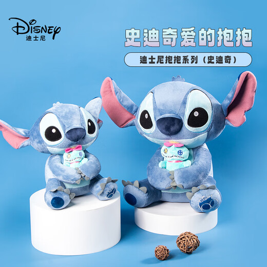 Disney (Disney) Stitch Doll Plush Toy Doll Oread